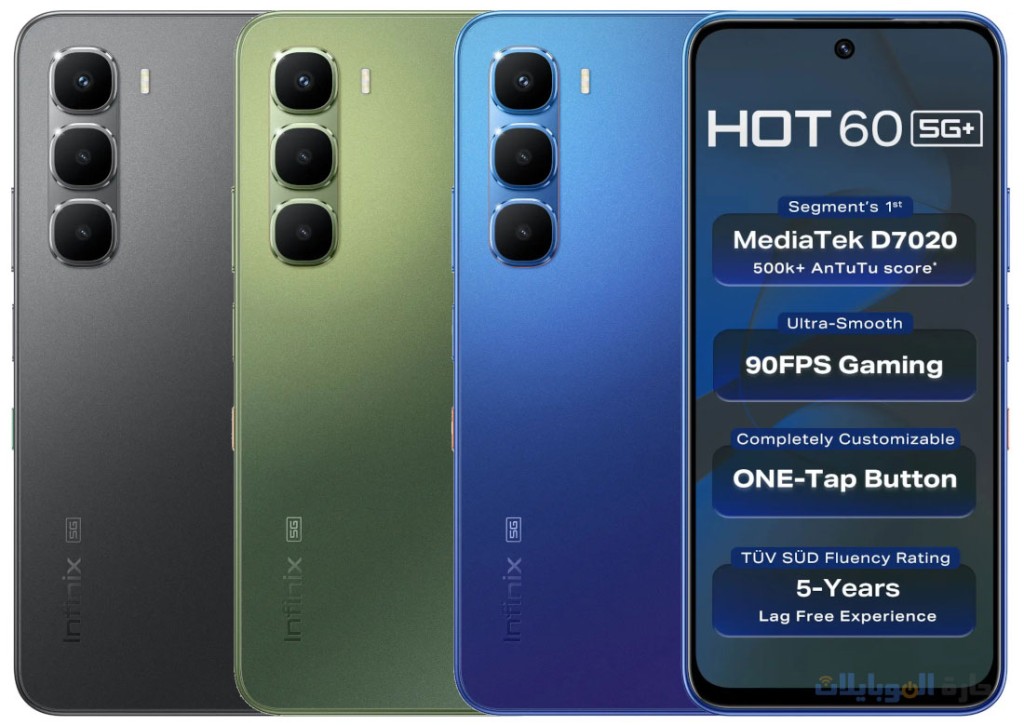 تسريب هاتف infinix hot 60 5g القادم