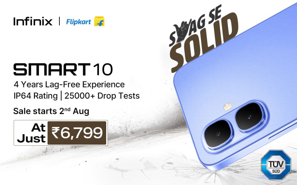اطلاق هاتف infinix smart 10 في الهند
