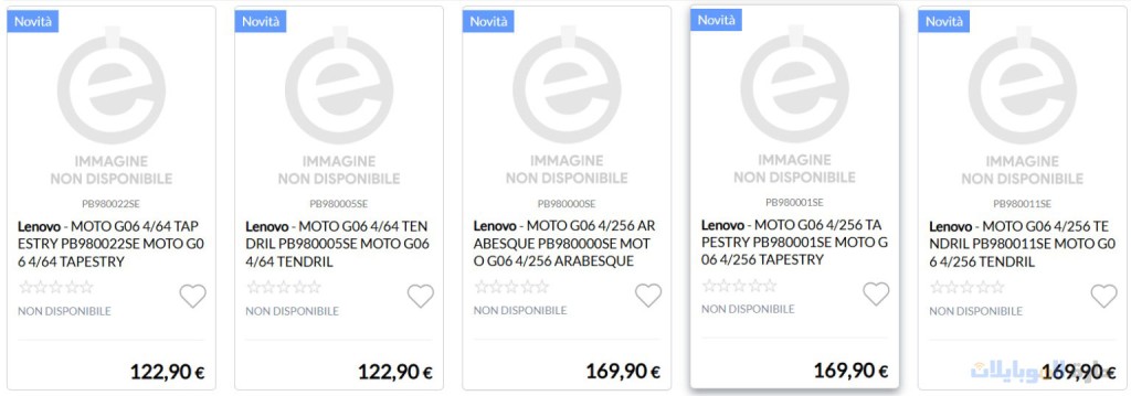 اعتماد moto g06 وقدومه قريباً