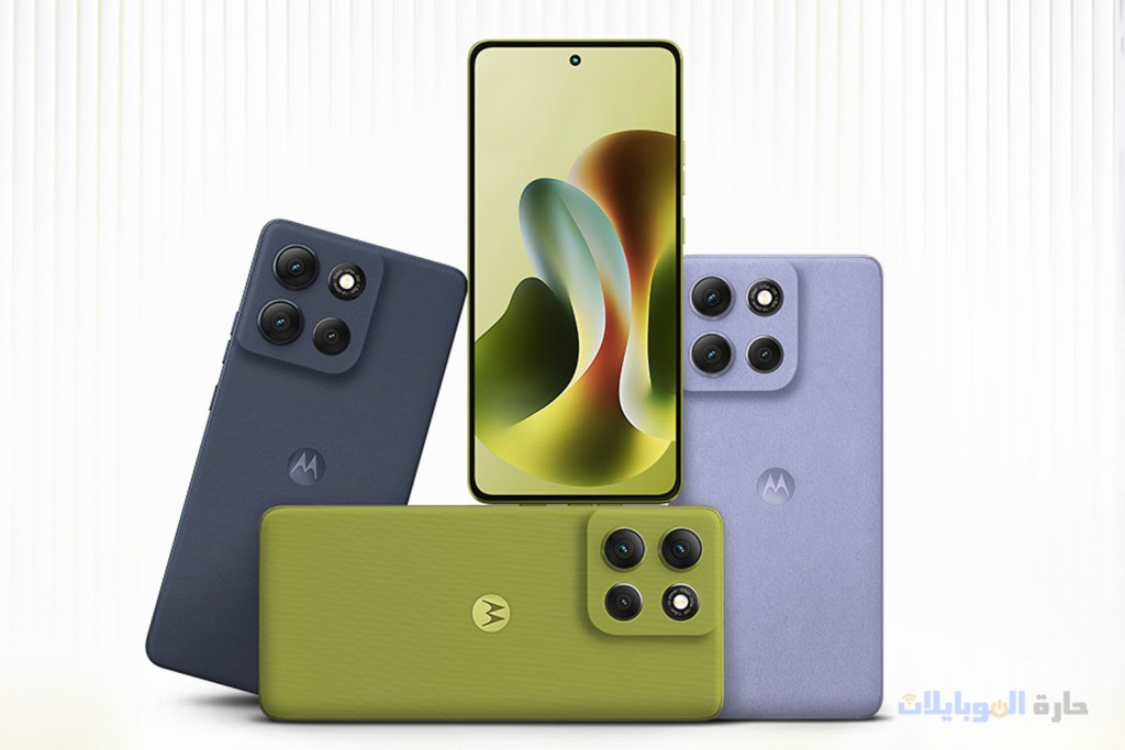 ألوان motorola moto g86 power