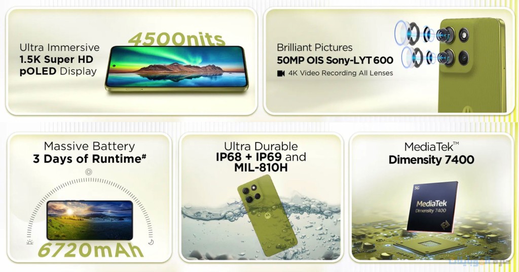 motorola moto g86 power متاح الآن في الهند