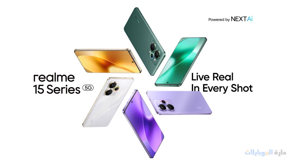 ألوان realme 15 pro