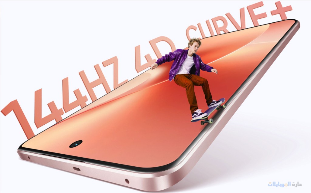 تردد شاشات realme 15 pro