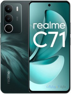 realme c71 باللون الأخضر