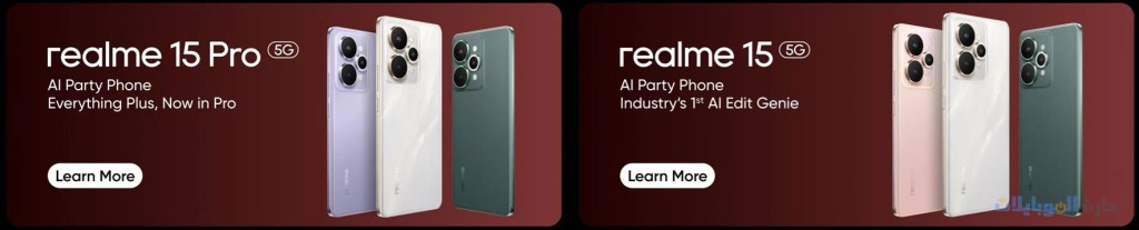 خيارات ألوان realme 15 pro