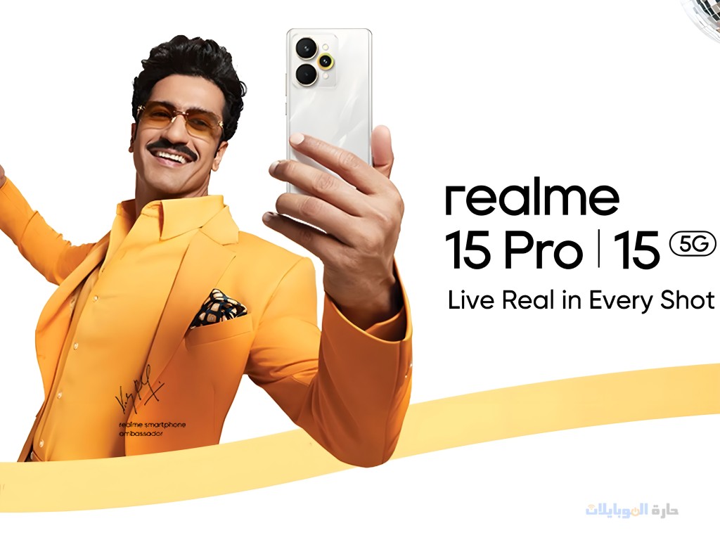 خيارات ألوان realme 15 pro