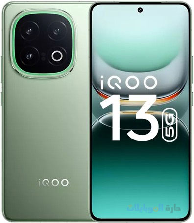 هاتف vivo iqoo 13 باللون الأخضر