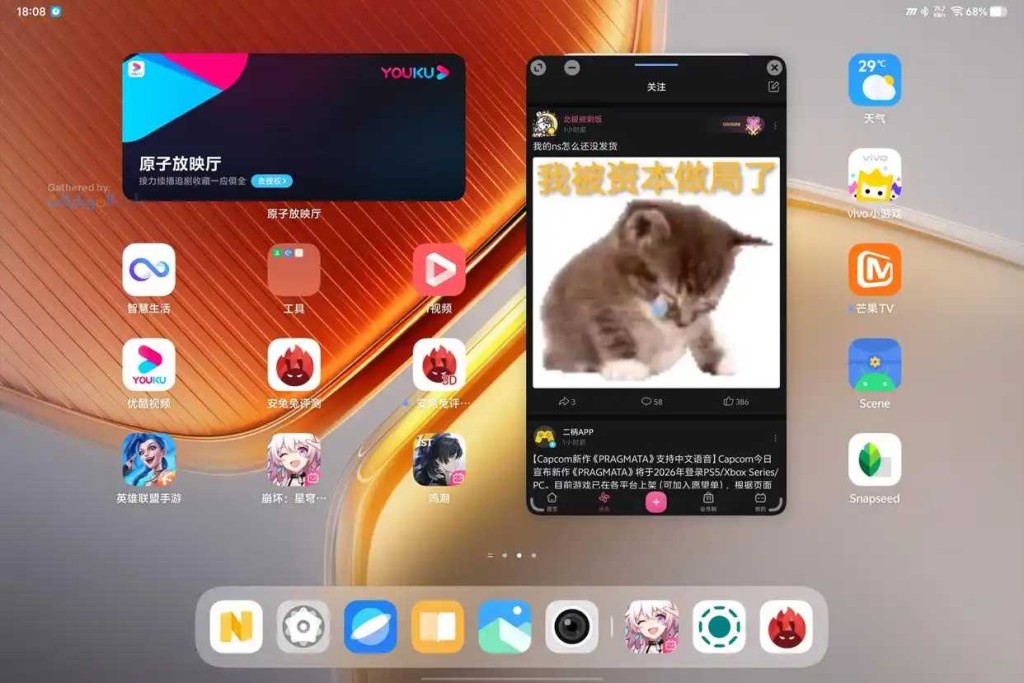 مراجعة هاتف vivo IQOO Pad5 Pro 