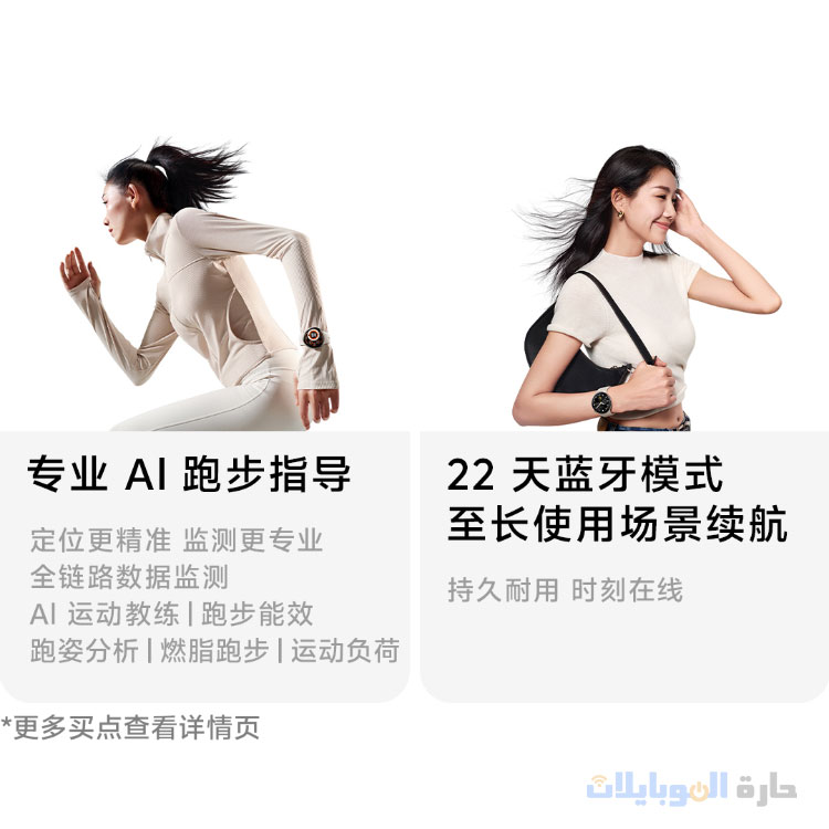 الاعلان عن vivo watch 5 esim