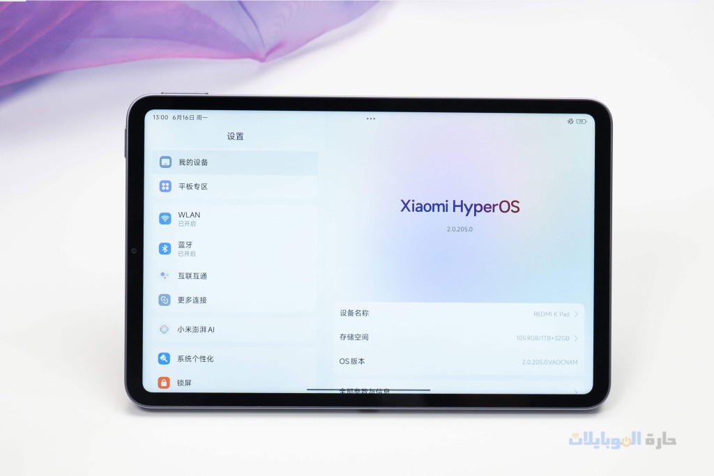 مراجعة نظام تشغيل xiaomi redmi k pad
