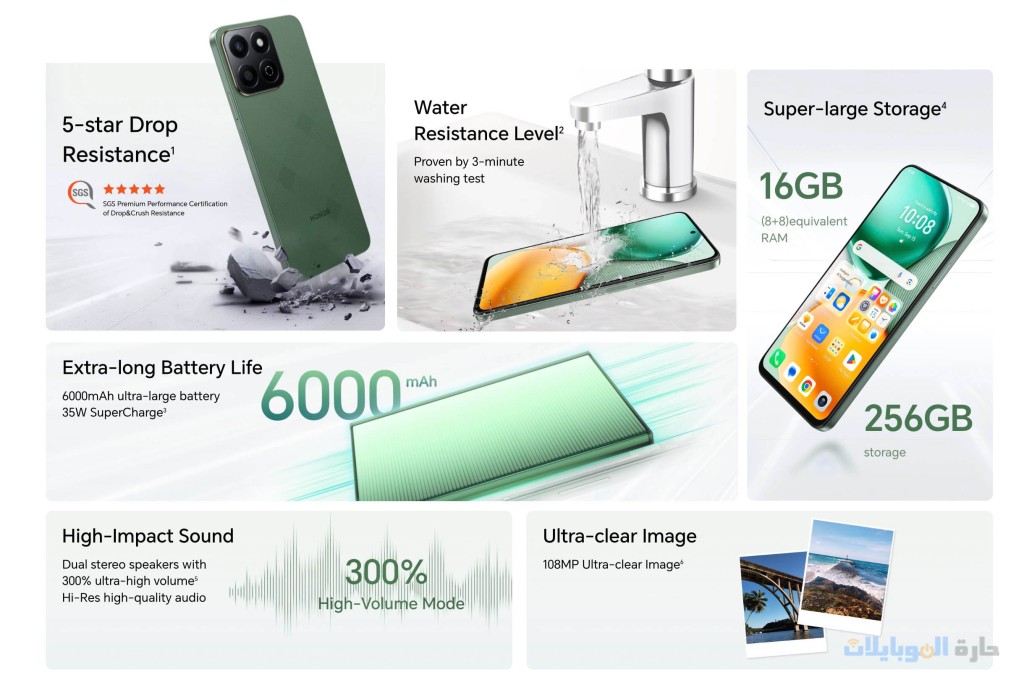 اطلاق هاتف honor x7d بمعالج snapdragon 685