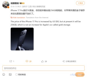 تسريبات ايفون 17 برو القادم ومساحة التخزين الأولية