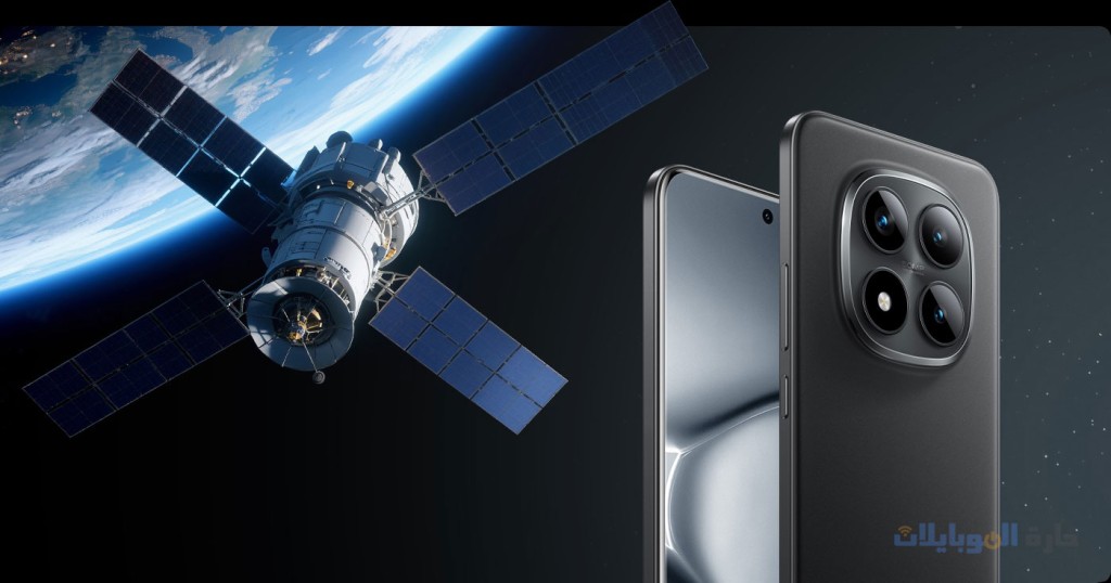 ساتلايت redmi note 15 pro و 15 pro