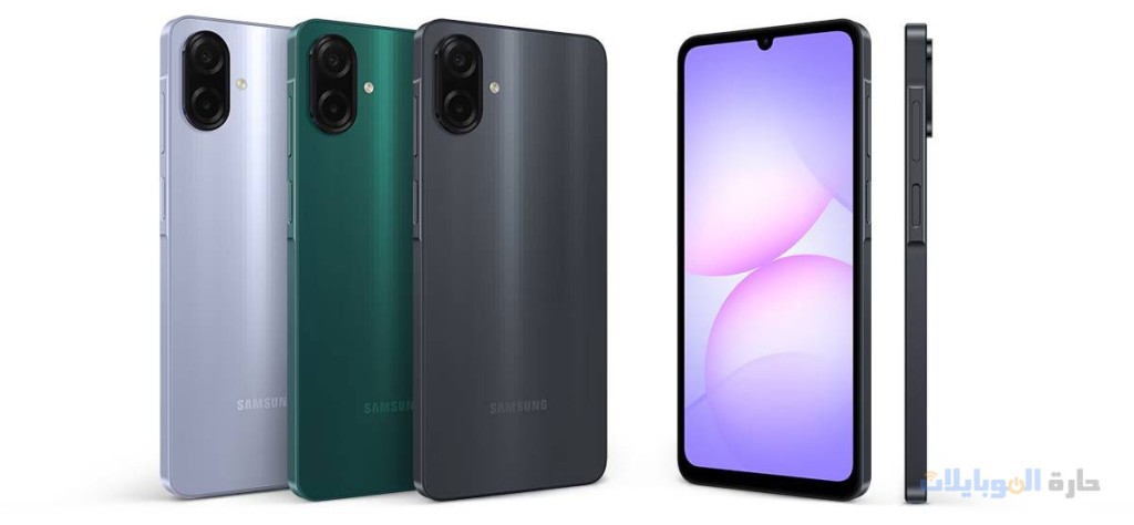 ألوان samsung galaxy a07 4g النهائي