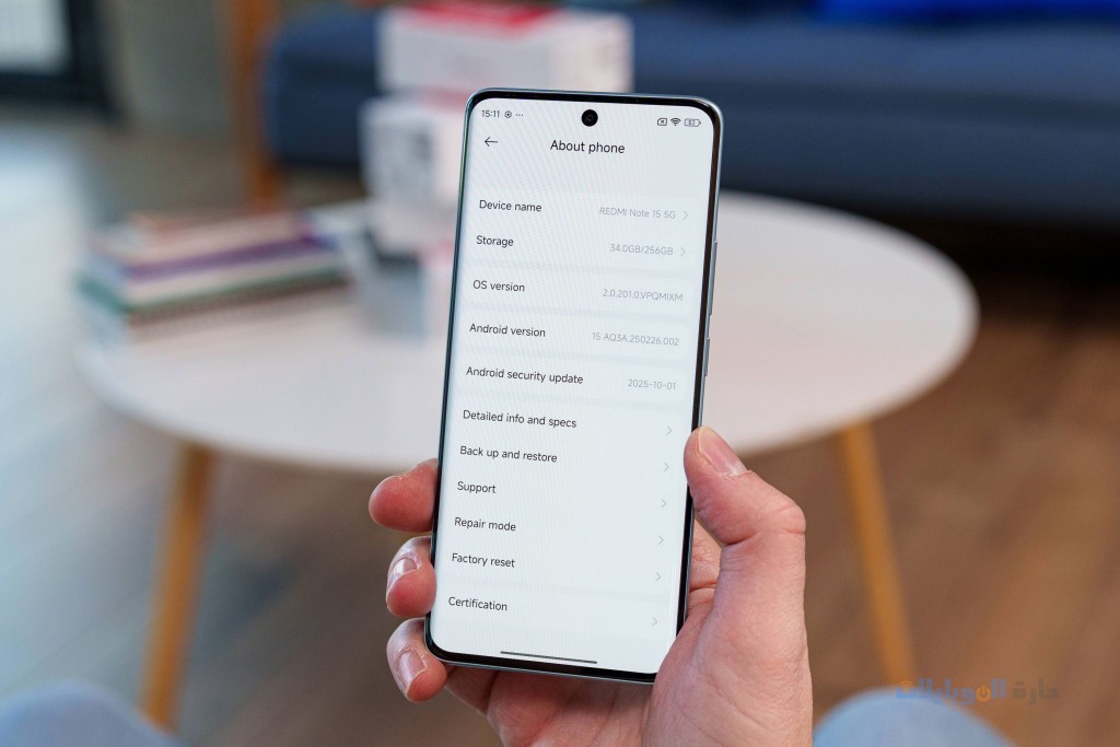 مراجعة نظام تشغيل xiaomi redmi note 15