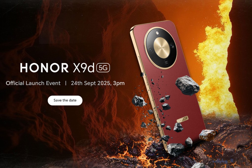 موعد اطلاق honor x9d