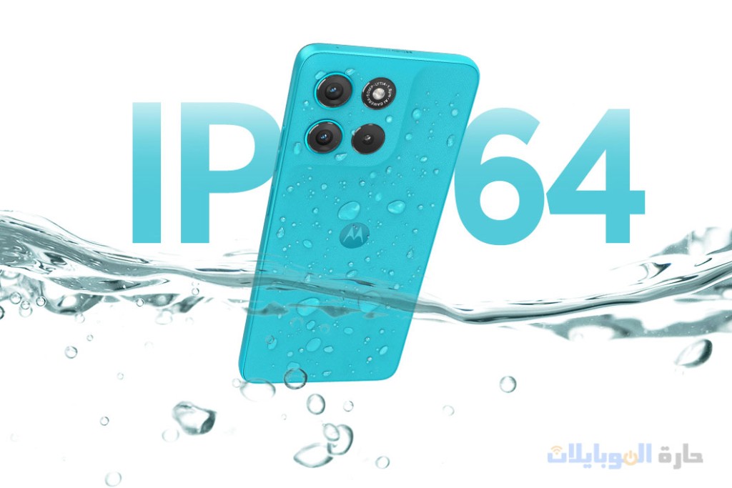 motorola moto g100 بشهادة مقاومة الماء