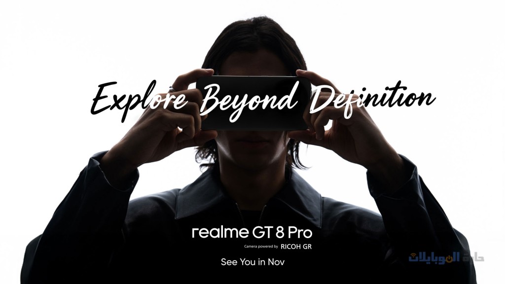 سيتم الاعلان عن realme gt 8 pro عالمياً في نوفمبر