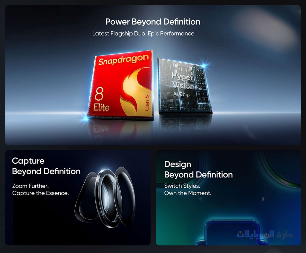 هاتف realme gt 8 pro سيأتي عالمياً في نوفمبر