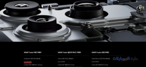 فتحات كاميرات iphone 17 pro الثابتة