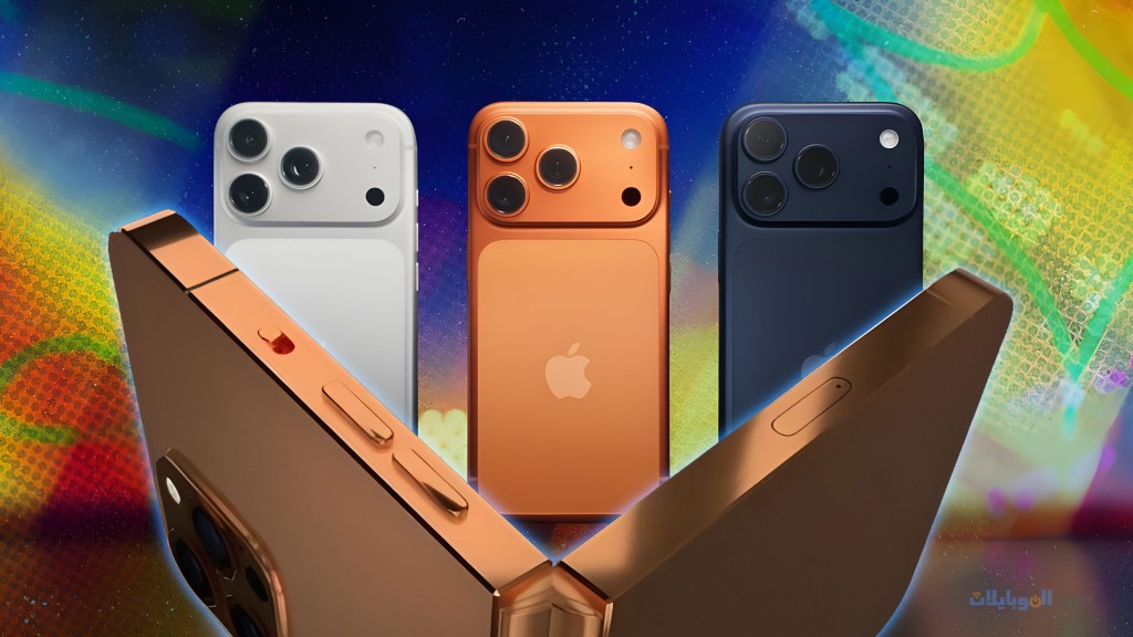 بطارية ايفون فولد الجديد ستكون اكبر من iphone 17 pro max