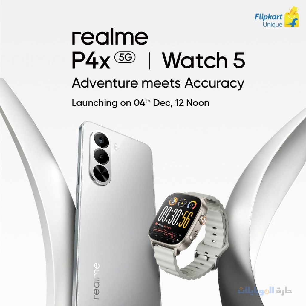 الاعلان عن realme p4x وساعة realme watch 5