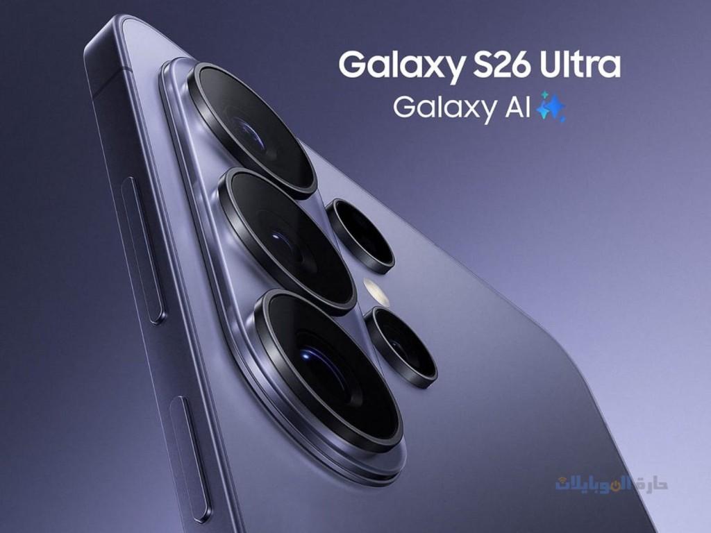 حدث اطلاق galaxy s26 ultra