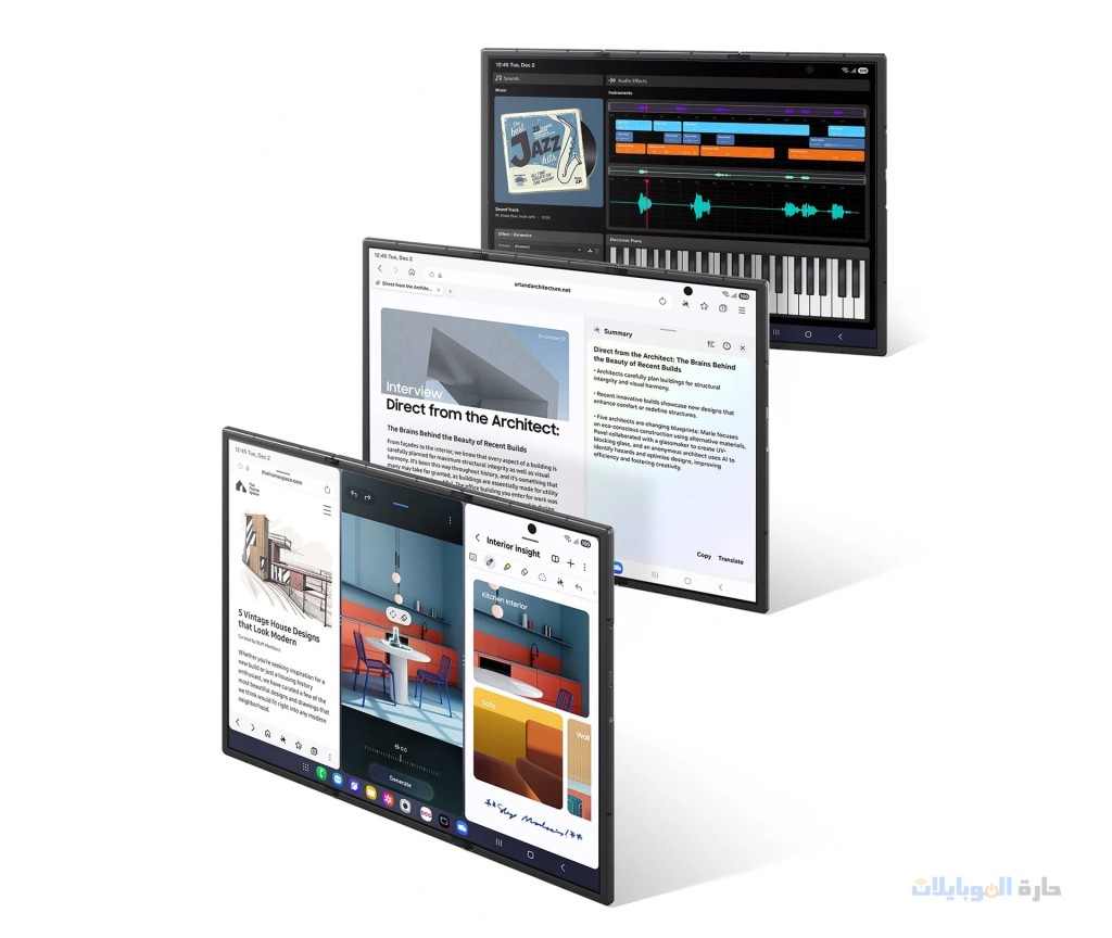 الاعلان عن هاتف galaxy z trifold ثلاثي الطي