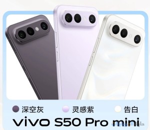 موعد اطلاق vivo s50 pro mini