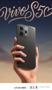 الكشف عن تصميم vivo s50 الخلفي باللون الأسود