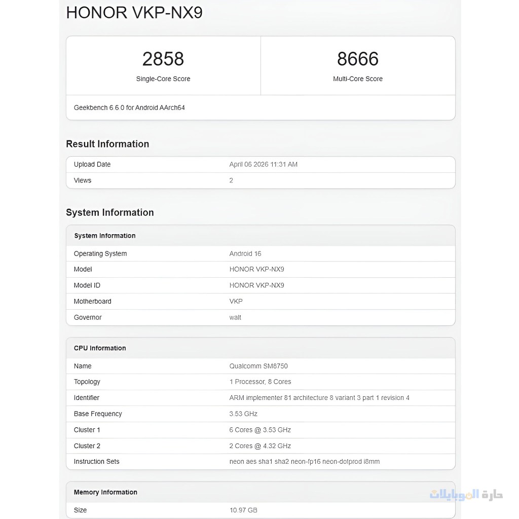 هواتف honor 600 و honor 600 pro بجيل جديد من الكاميرات