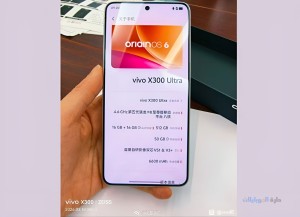 تسريبات صور وبطارية vivo x300 ultra
